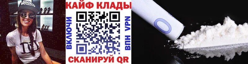 Виды наркотиков купить Волгоград Бутират АМФЕТАМИН Меф мяу мяу ссылка на мегу ТОР Гашиш Псилоцибиновые грибы Каннабис