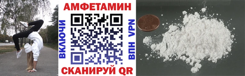 Амфетамин 97%  площадка официальный сайт  Волгоград  даркнет сайт  MEGA tor 