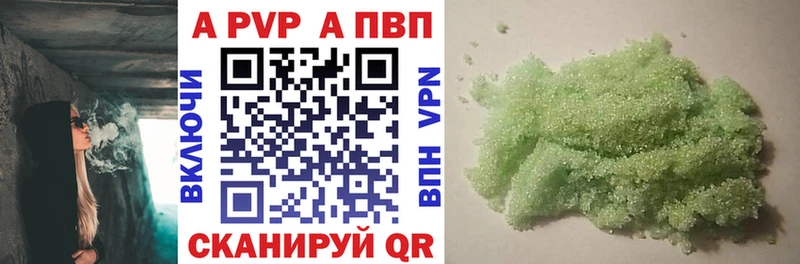 Alfa_PVP мука  mega зеркало  Волгоград  купить наркотики цена 