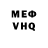 МЕТАДОН VHQ Arthur Yoner
