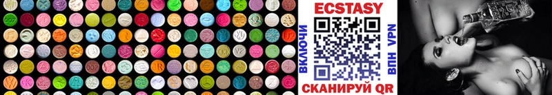 Ecstasy louis Vuitton  Волгоград 