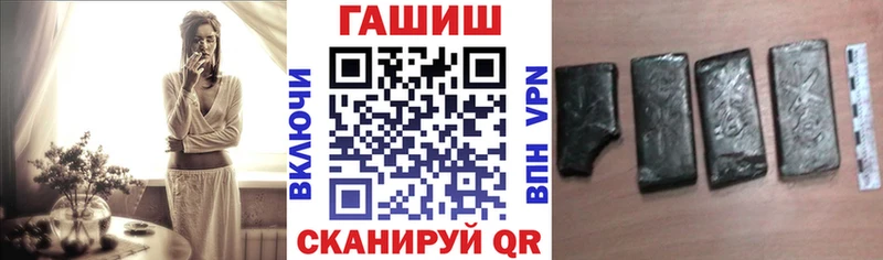 даркнет сайт  Волгоград  ГАШ hashish 