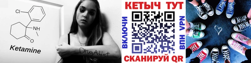 KRAKEN маркетплейс Волгоград КЕТАМИН VHQ