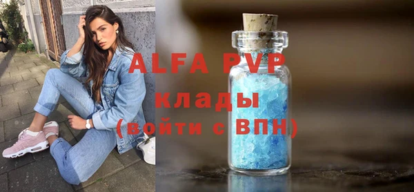 ALPHA-PVP Абдулино