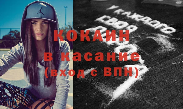 2c-b Абаза