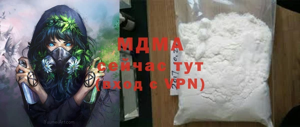 COCAINE Абинск
