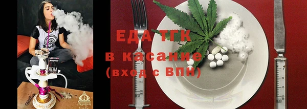 соль курить ск Алексеевка