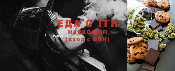 COCAINE Абинск