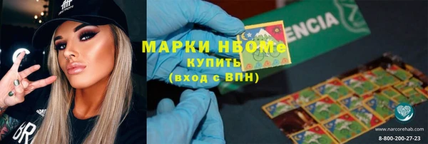 2c-b Абаза