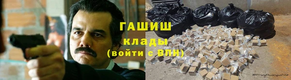 героин Елизово