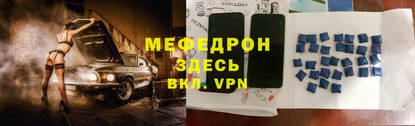 ALPHA-PVP Абдулино