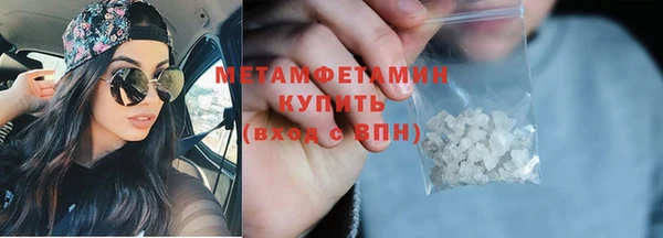 2c-b Абаза