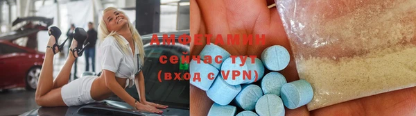 ALPHA-PVP Абдулино