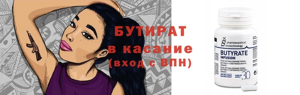 2c-b Абаза