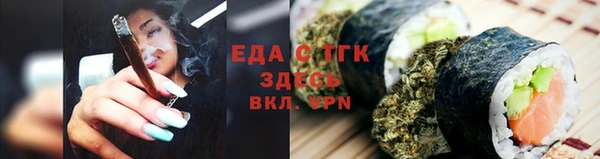 ALPHA-PVP Абдулино