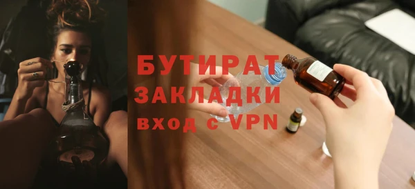 бутик Алексин