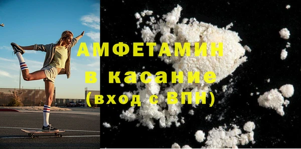 а пвп мука Елабуга