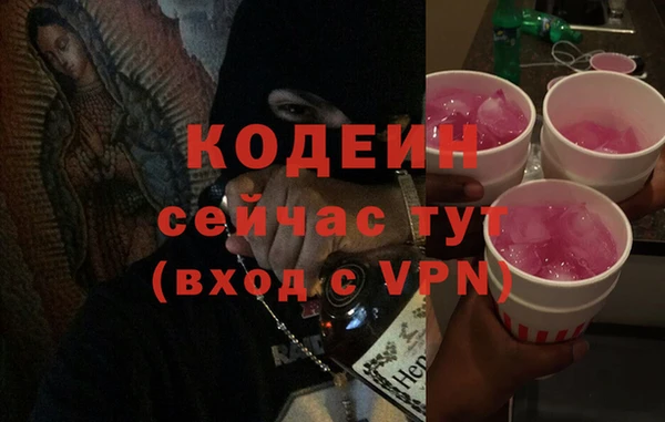 ALPHA-PVP Абдулино