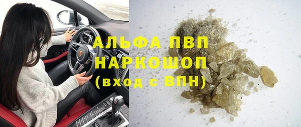 COCAINE Абинск