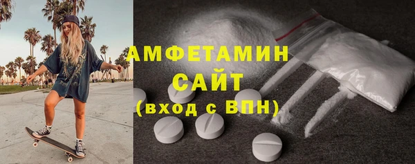 бутик Алексин
