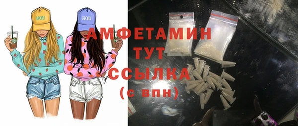 COCAINE Абинск