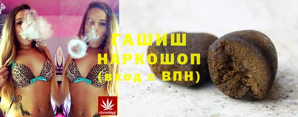 2c-b Абаза