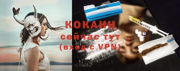 COCAINE Абинск