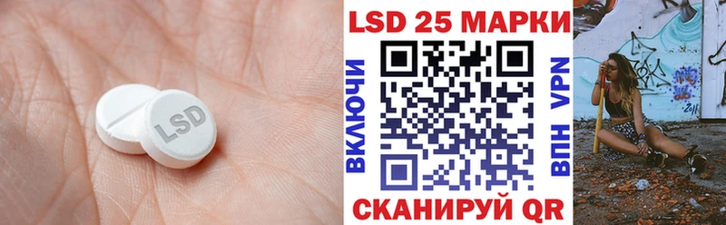 Лсд 25 экстази ecstasy  ссылка на мегу сайт  Волгоград 