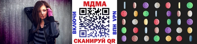MDMA Molly  Волгоград 