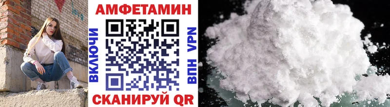 продажа наркотиков Волгоград Первитин Декстрометамфетамин 99.9%