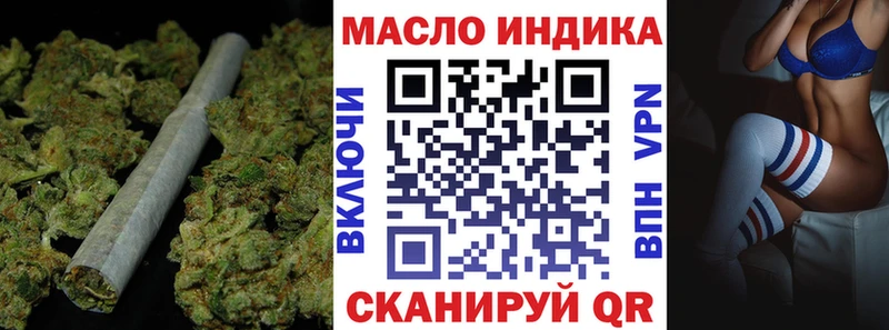 Дистиллят ТГК Wax  Волгоград 